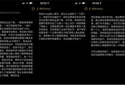 【搬砖资讯】第三期：双O组合加入有车一族，季后赛多人泪撒赛场游戏攻略_手游下载