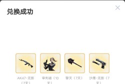 领68钻石游戏攻略_手游下载