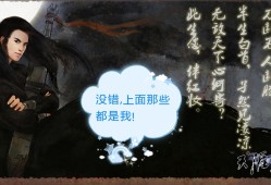 天涯明月刀剧情没有对白配音(天涯明月刀手游剧情没有语音)
