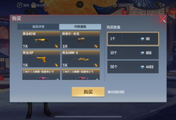 【闲聊】兄弟们 不要去抽这个宝箱游戏攻略_手游下载