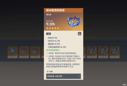 【交流】有提升游戏攻略_手游下载