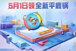 【攻略】和平精英5周年庆活动汇总2024游戏攻略_手游下载