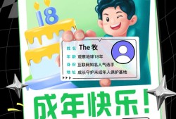 王者荣耀成年领礼物游戏攻略_手游下载