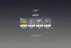 【交流】派蒙，荒泷一斗生日快乐游戏攻略_手游下载