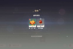 【交流】辛焱生日快乐游戏攻略_手游下载