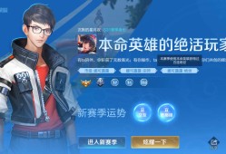 这赛季看看能不能拿个金标游戏攻略_手游下载