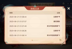 玉镖商铺纯纯黑店游戏攻略_手游下载