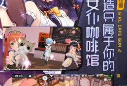 【手游推荐】双生视界游戏攻略_手游下载