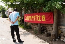 【资讯】虎牙村运会x和平精英村镇赛燃爆山东。精英齐聚决战淄博在即游戏攻略_手游下载
