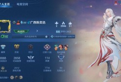 【交流】没上过王者很丢人吗？游戏攻略_手游下载