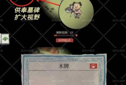 【游戏攻略】江南百景图杨梅采摘怎么玩 江南百景图杨梅采摘攻略详解游戏攻略_手游下载