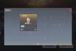 [闲聊]喜当托游戏攻略_手游下载