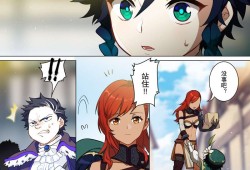 【原神图片】漫画：风之歌12游戏攻略_手游下载