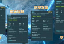 【资讯】战争风云火热进行中，未来还可推出哪些新内容？游戏攻略_手游下载