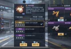 【闲聊】才买的戒指，一个十连出显血，然后其他的也就2-3次十连出游戏攻略_手游下载