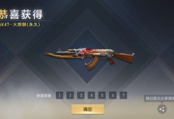 【闲聊】玩了这么久，终于火麒麟被我搞到了游戏攻略_手游下载