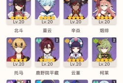 【求助】大佬们怎么配队啊？游戏攻略_手游下载