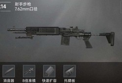 【交流】Mk14游戏攻略_手游下载