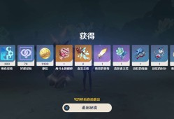 【交流】周本12.17乄游戏攻略_手游下载