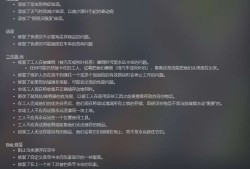 【端游推荐】Go-Go Town 0.4.47.15713 中文游戏攻略_手游下载