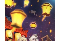 【精美图片】今日第九帖(这个标题还能重复吗)游戏攻略_手游下载