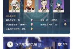 【闲聊】凸了5个小时游戏攻略_手游下载