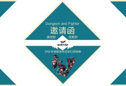 【邀请函】最低任务量、周末组，你想要的这里都有游戏攻略_手游下载