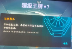 好离谱的温度游戏攻略_手游下载