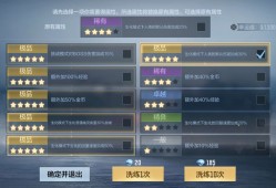 【闲聊】气人啊（｀へ´）游戏攻略_手游下载