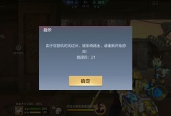 【资讯】版本更新在即，生化模式再度优化一文知！游戏攻略_手游下载