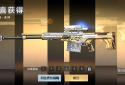 【闲聊】堕天神M4游戏攻略_手游下载