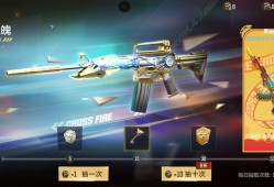 【闲聊】这个好出吗游戏攻略_手游下载