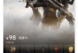 【闲聊】有没有17号要氪女团的，不妨试试心悦俱乐部的小黑卡游戏攻略_手游下载