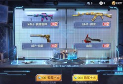 【闲聊】钻石礼包？游戏攻略_手游下载