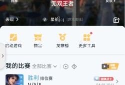 [找队友]。游戏攻略_手游下载