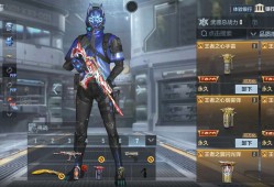 【闲聊】体验服太好玩了游戏攻略_手游下载