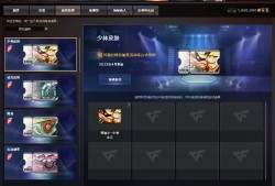 【资讯】交易所持续更新！海量皮肤兑换券上线游戏攻略_手游下载