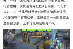 【资讯】AG 2-0 战胜R.LGD，打的就是精锐!游戏攻略_手游下载