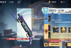 【闲聊】赏金令互赏100游戏攻略_手游下载
