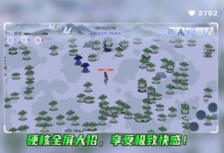 【手游推荐】全民割草王游戏攻略_手游下载
