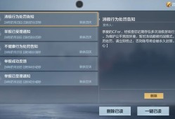 【闲聊】倒大霉游戏攻略_手游下载