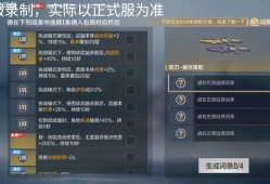 【资讯】双刃-昼伏夜影&双刃-昼伏夜影觉醒即将来袭游戏攻略_手游下载