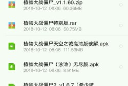 植物大战僵尸各种版本分享游戏攻略_手游下载