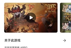 【游戏资源】：Sands Of  Salzaar游戏攻略_手游下载