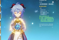 【交流】甘雨这个可以毕业了吗游戏攻略_手游下载