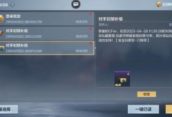 【闲聊】可喜可贺，恭喜这个大怨种游戏攻略_手游下载
