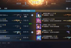 【闲聊】笑死了，连撞三把游戏攻略_手游下载