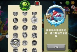 植物大战僵尸2官网网址是多少(植物大战僵尸二网址)