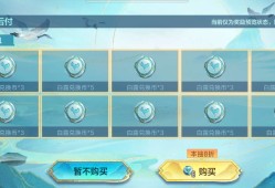 【闲聊】先抽后付毛都没出游戏攻略_手游下载