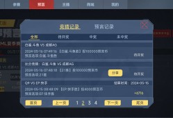 【闲聊】这两天运气都不错，反压都能赢。游戏攻略_手游下载